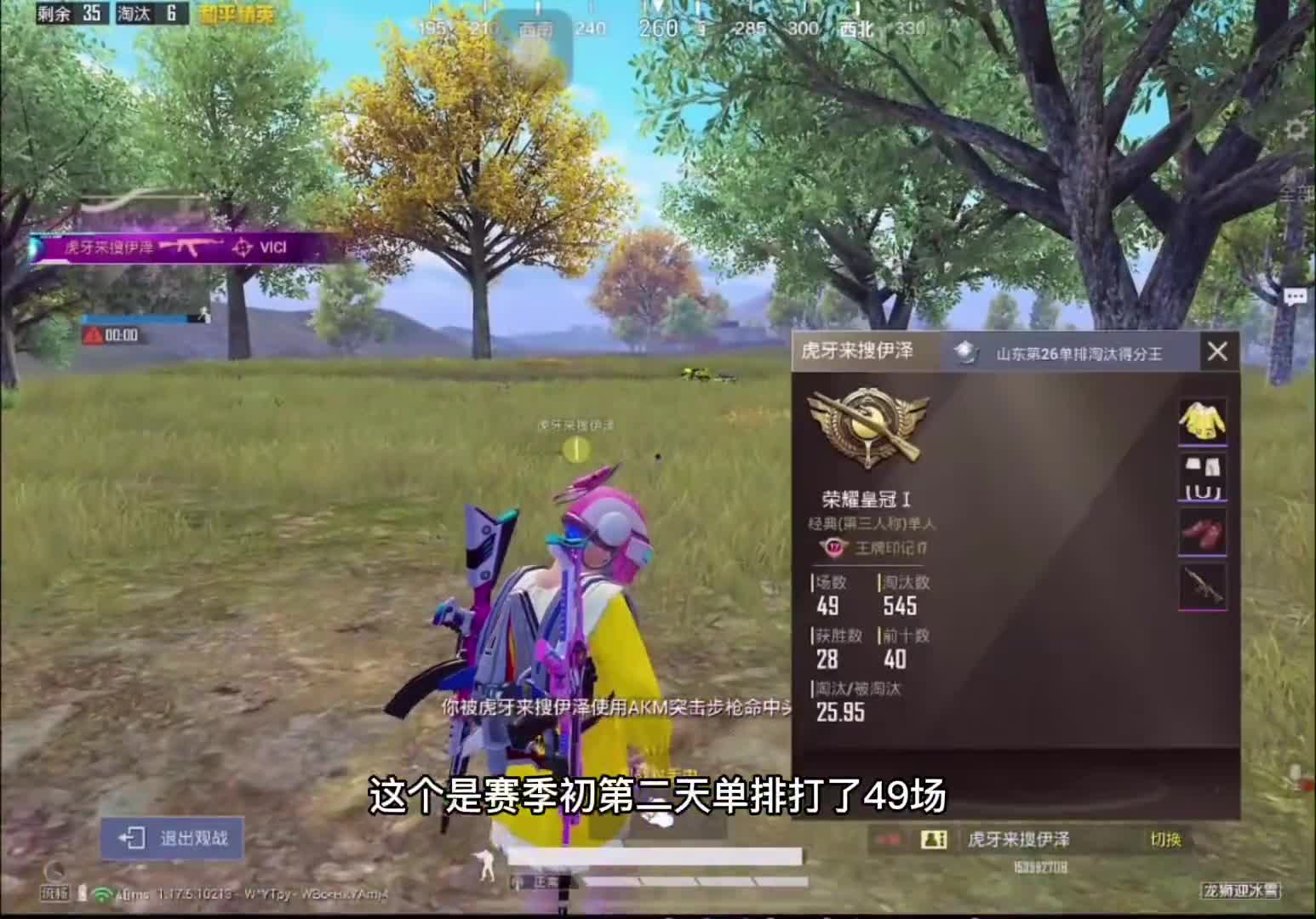 赛季初这个水平打的纯海岛，大家觉得他有没有问题静美腻