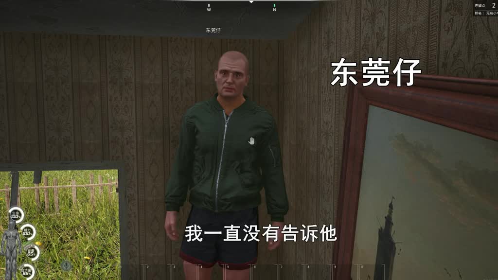 Scum荒野求生：原来深海迷航是场梦，梦醒了，我又回到了现实