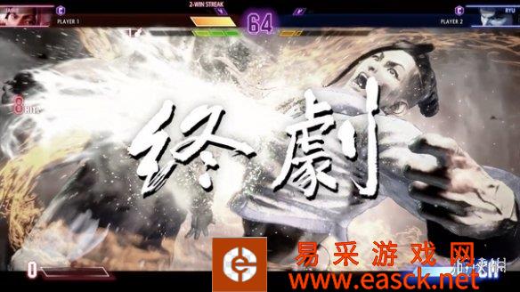 《街头霸王6》角落反向攻击机制被取消