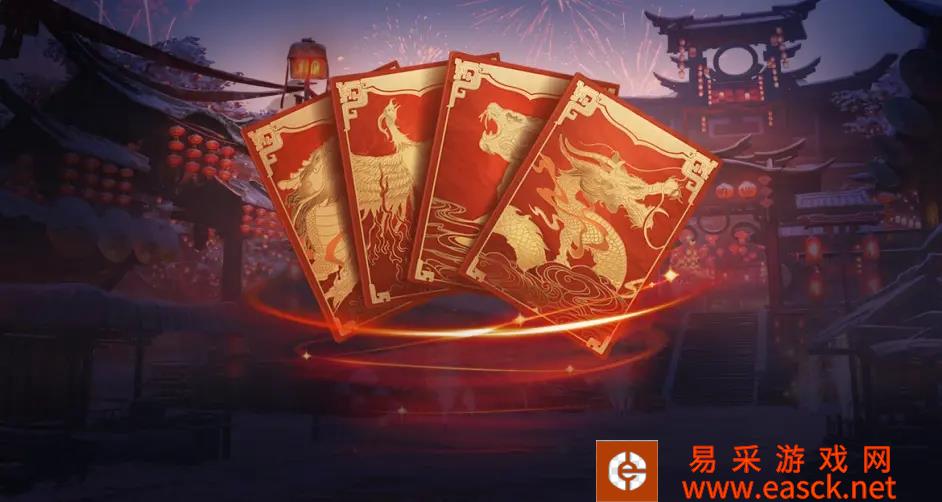 永劫无间森罗之夏活动怎么玩?