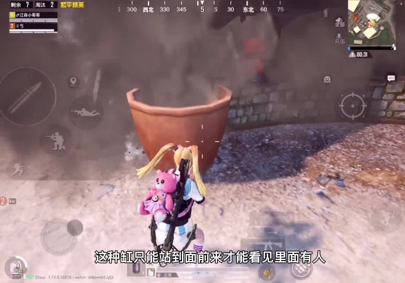 千万不要在电梯里吓唬人和平精英度假岛蓝枫学长