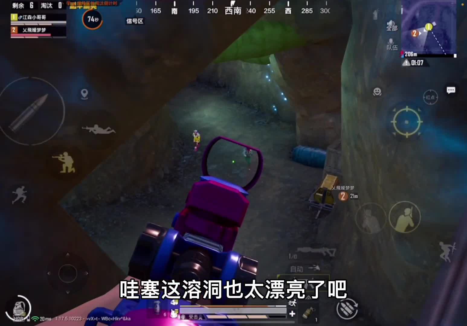 千万不要躲在溶洞放悬疑音乐！和平精英度假岛蓝枫学长叶某人