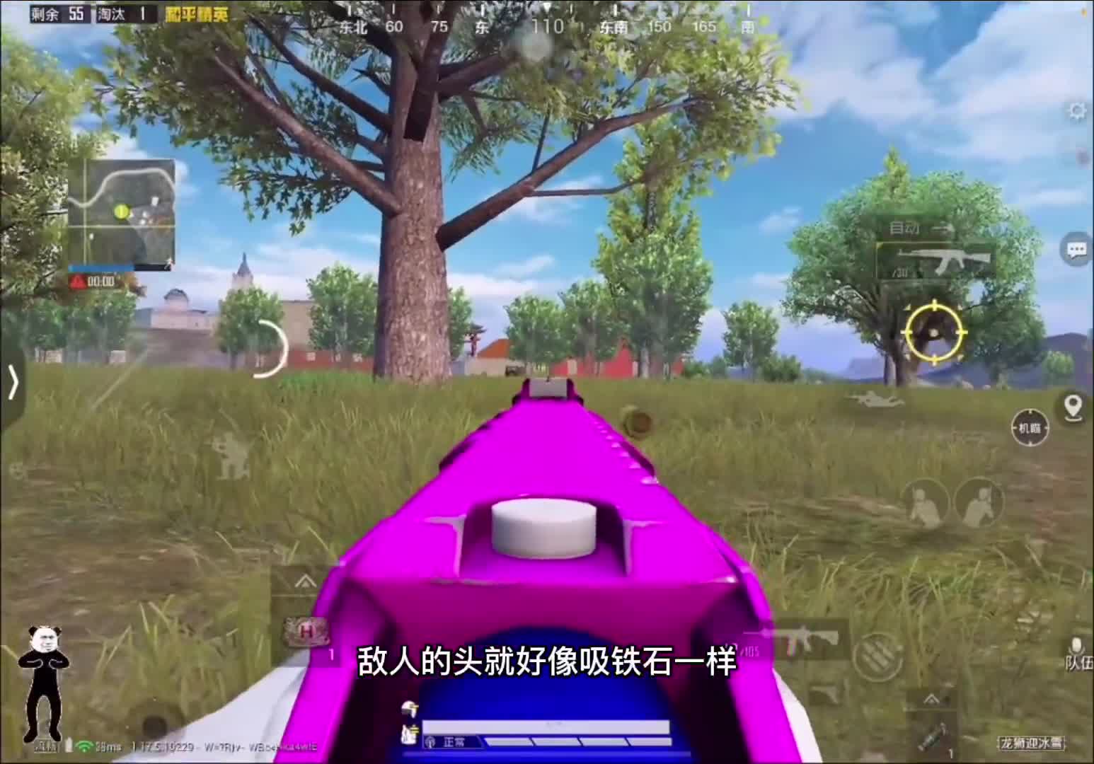 你知道宠粉主播，看到自己粉丝没吃鸡是怎么样的心如刀绞吗静美腻
