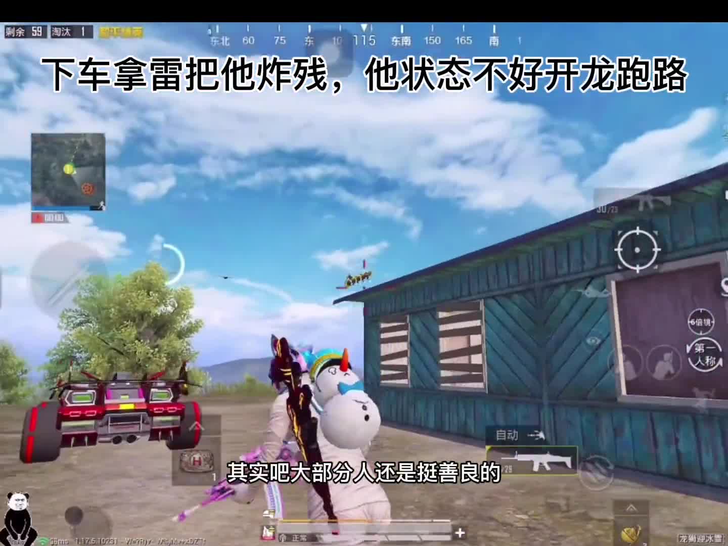 聊聊所有单排主播的心声静美腻
