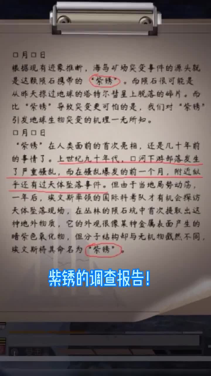 流星雨突变！重磅揭秘！表哥的事就是我的事！叶某人蓝枫学长