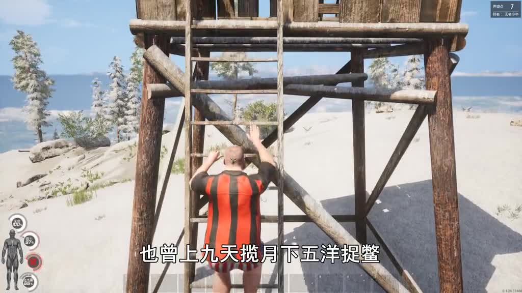 Scum荒野求生55：阿威正式打入黑衣人内部！