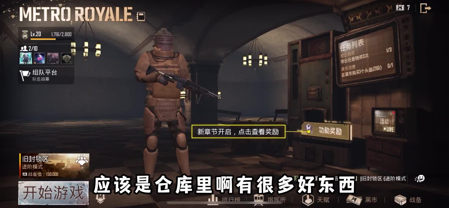 钢铁猛男扶贫：打什么都掉钢铁，钢铁妹控钢六套，你说离不离谱地铁逃生国际服