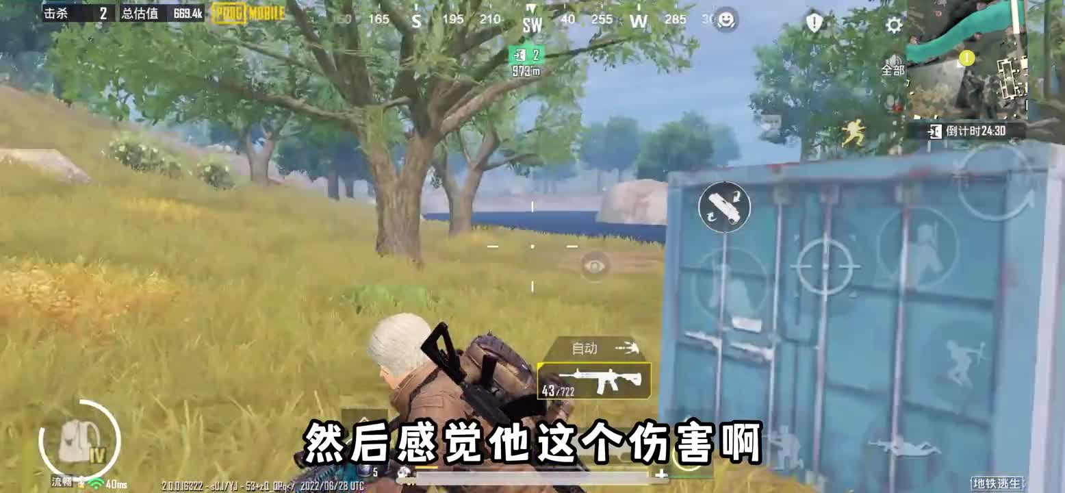 钢铁M4抢辐射板扶贫：连续打三个六套居然全是紫色？这也太黑了吧地铁逃生国际服