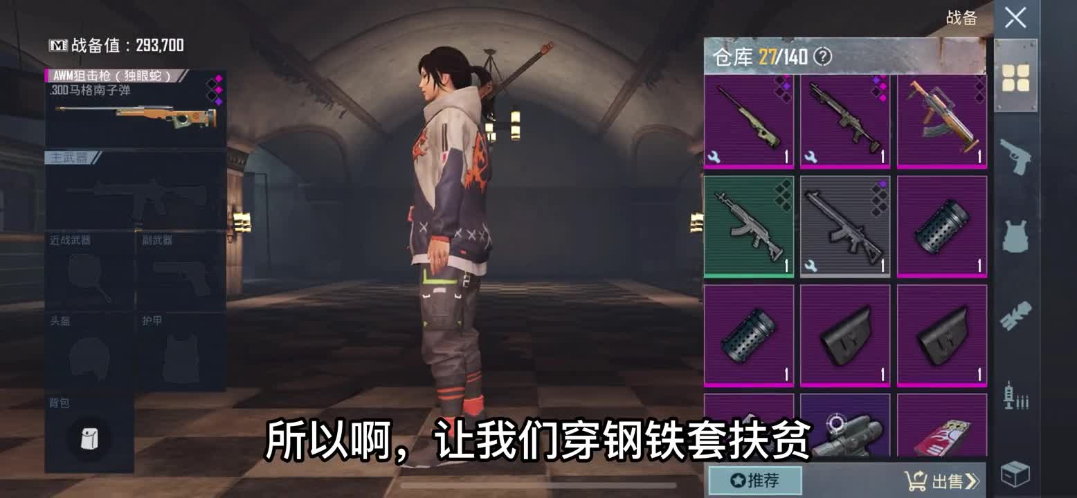 钢铁套扶贫：移动小坦克打什么都爆粉，倒计时200秒爆红了？离谱地铁逃生国际服