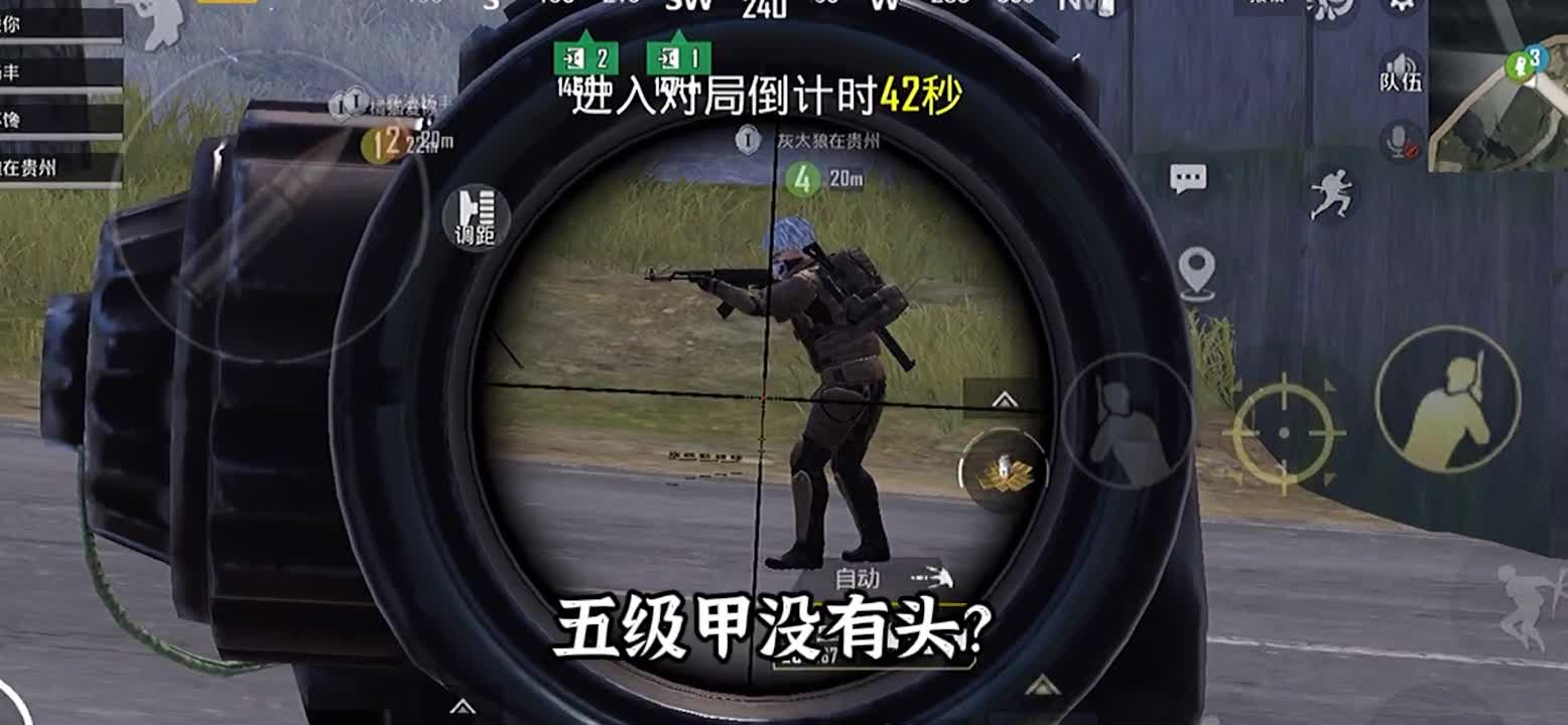 辐射区阴人之旅：这两个六级套估计心态崩了呀！但我也害！游戏日常刺激战场国际服