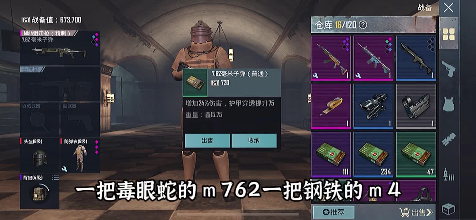 地铁扶贫系列：帮粉丝从十万资产直接扶贫到一千万！过程简直泪目地铁逃生