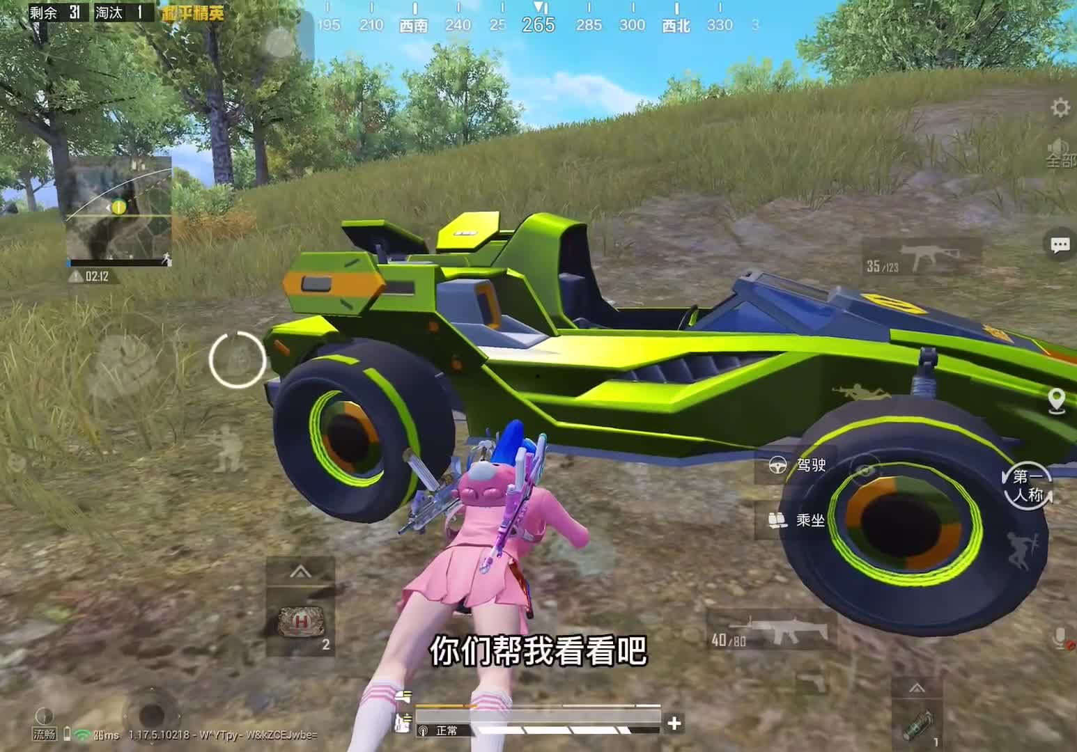 撞车ysjt侥幸击杀哈哈静美腻