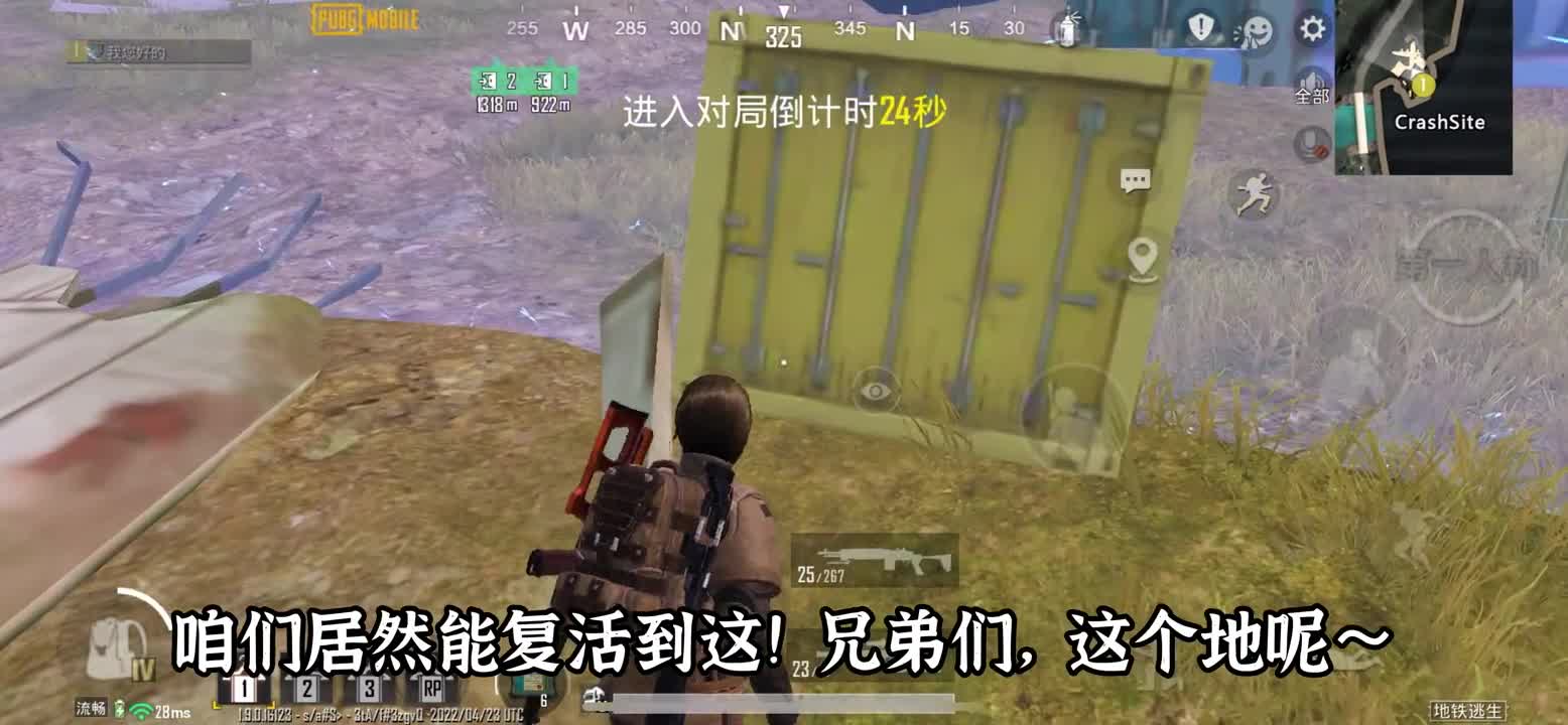 扶贫最欧粉丝：随便打Boss都能爆极品枪，粉丝直接贡献千年库存！地铁逃生新赛季