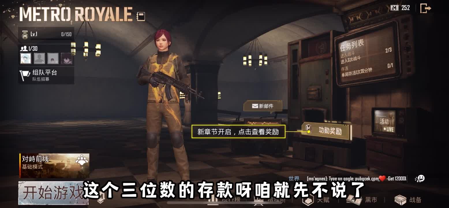扶贫存款252粉丝：完好M762一梭子带走两个六套，这伤害我看不懂地铁逃生国际服