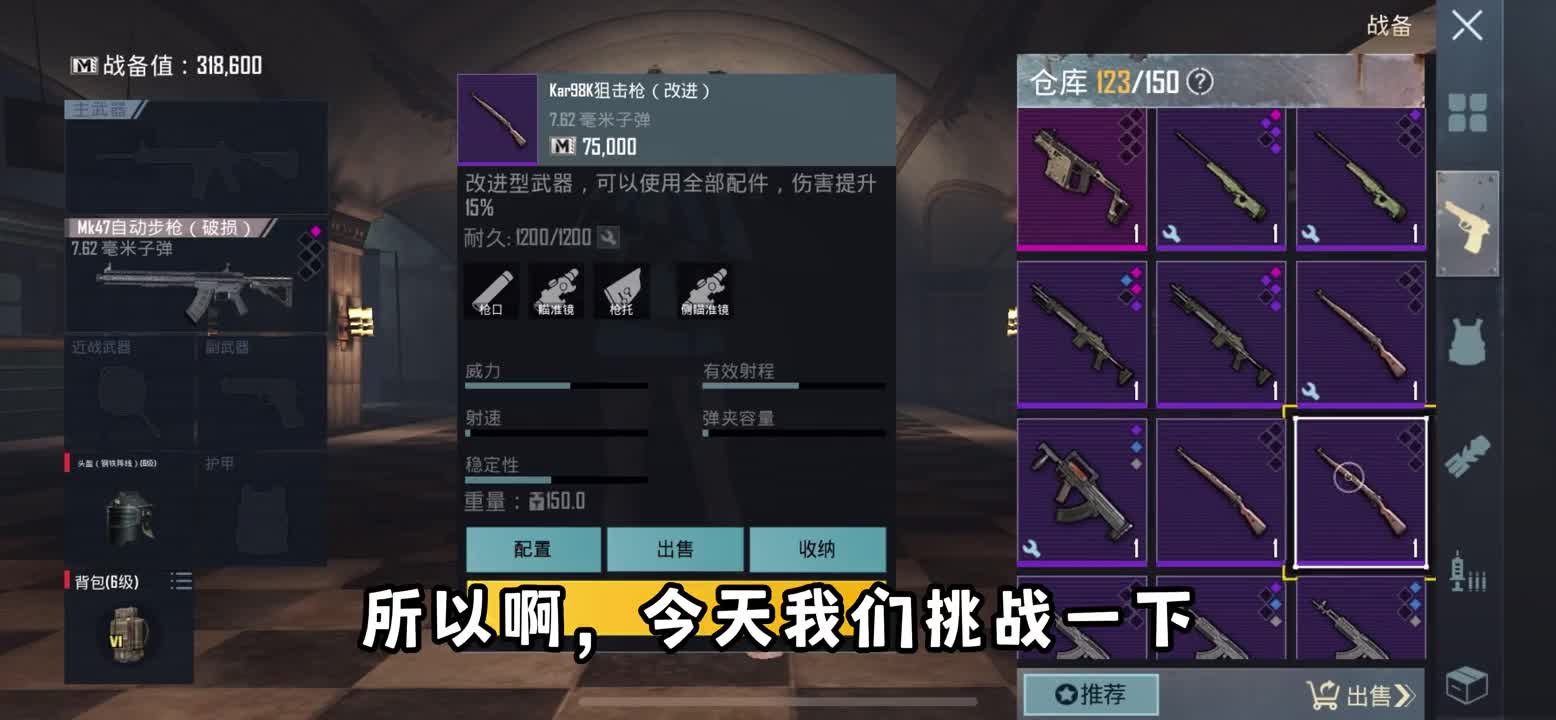 地铁最破组合：98k居然也能秒六头？S1897硬刚钢六套，五枪秒他！地铁逃生国际服