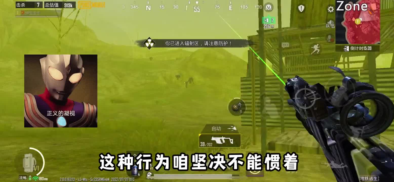 地铁最强近战套装冲700W：300发高爆秒Boss居然爆极品颜色？离谱地铁逃生国际服