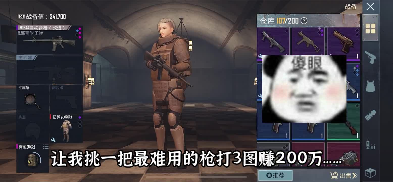地铁最难用的枪赚两百万：用M16闯辐射区居然解锁“意外收获？”地铁逃生国际服