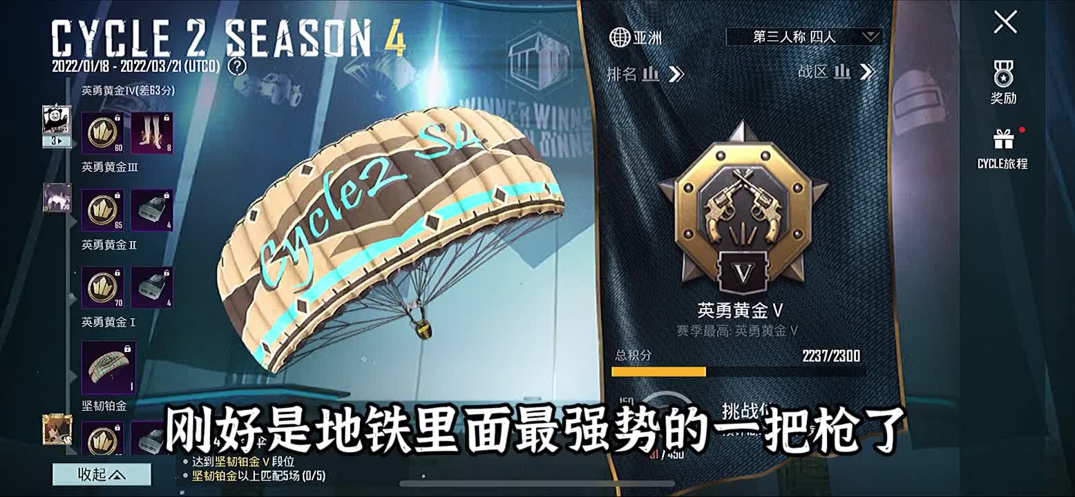 地铁逃生倒计时五天：上分拿妹控皮肤和帅哥对枪，居然打在裤裆上刺激战场国际服