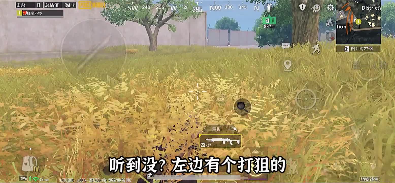 地铁逃生：只带27发背弹赚两百万，碰到boss都不用自己动手，哈哈