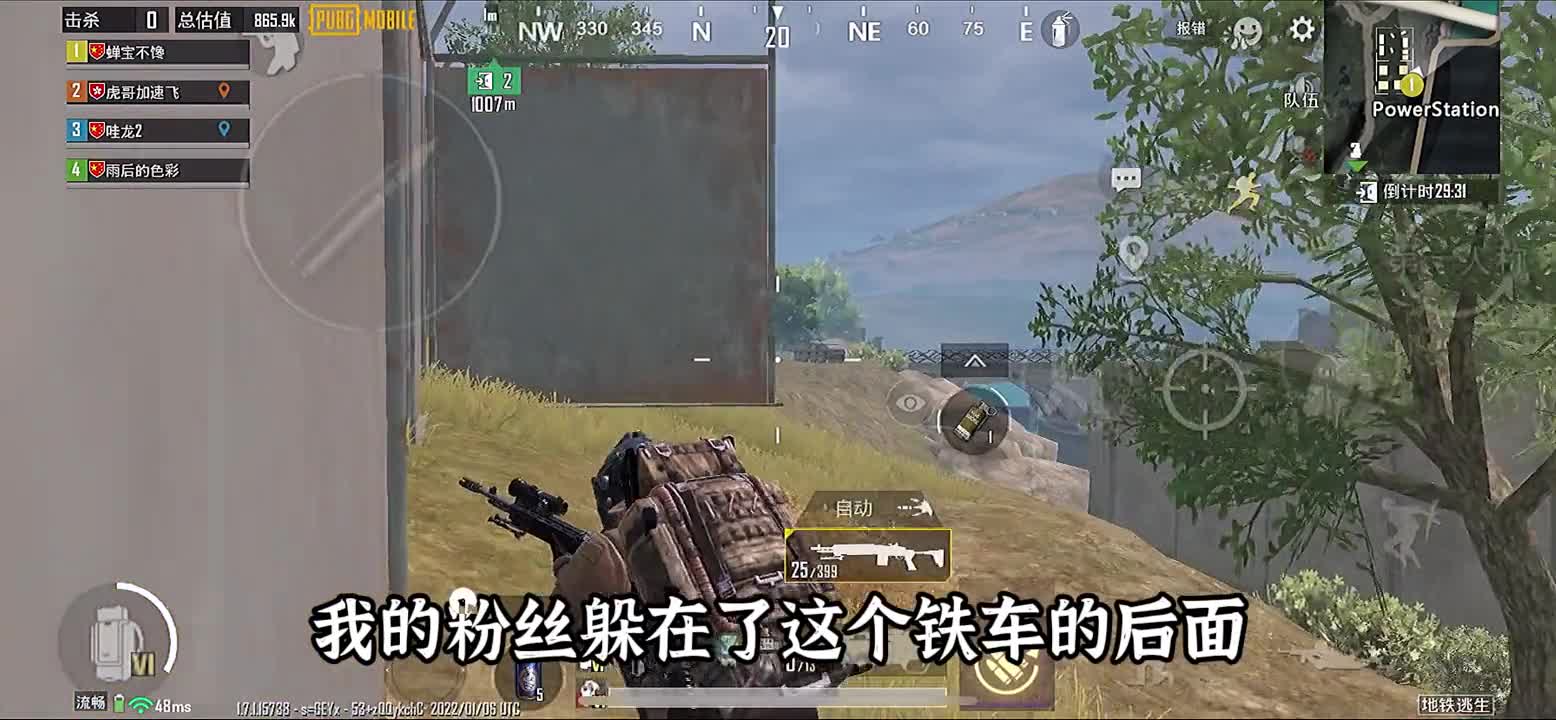 地铁逃生：当爆红的盒子和倒地的队友同时出现，我们应该怎么选？地铁逃生救队友瞬间游戏梦想家第二季