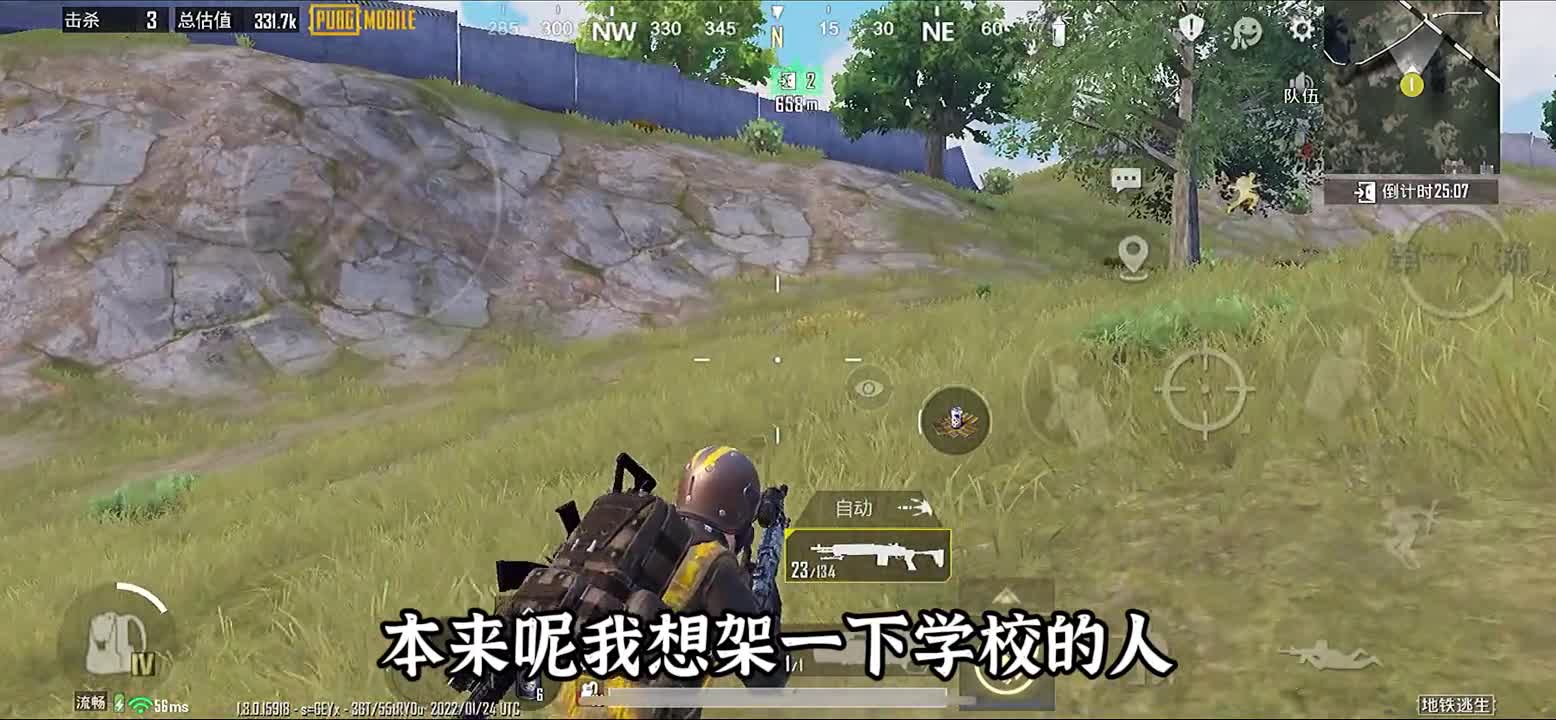 地铁逃生：独眼蛇m24一枪带走六级套，一把不赚200万我就地吃baba刺激战场国际服地铁逃生