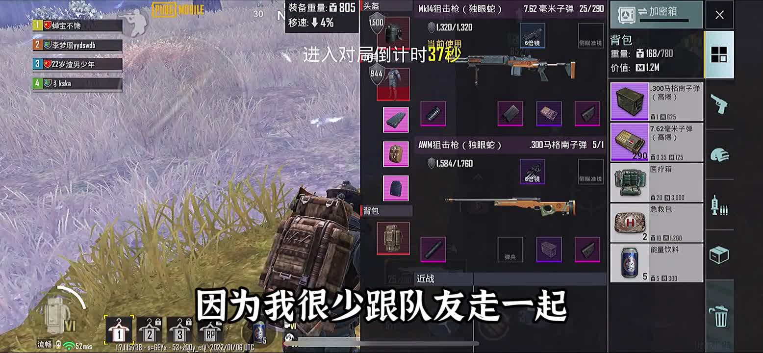 地铁逃生：送粉丝“独眼蛇妹控”却差点被路人队友炸死，气死我了游戏日常地铁逃生炸队友独眼蛇妹控
