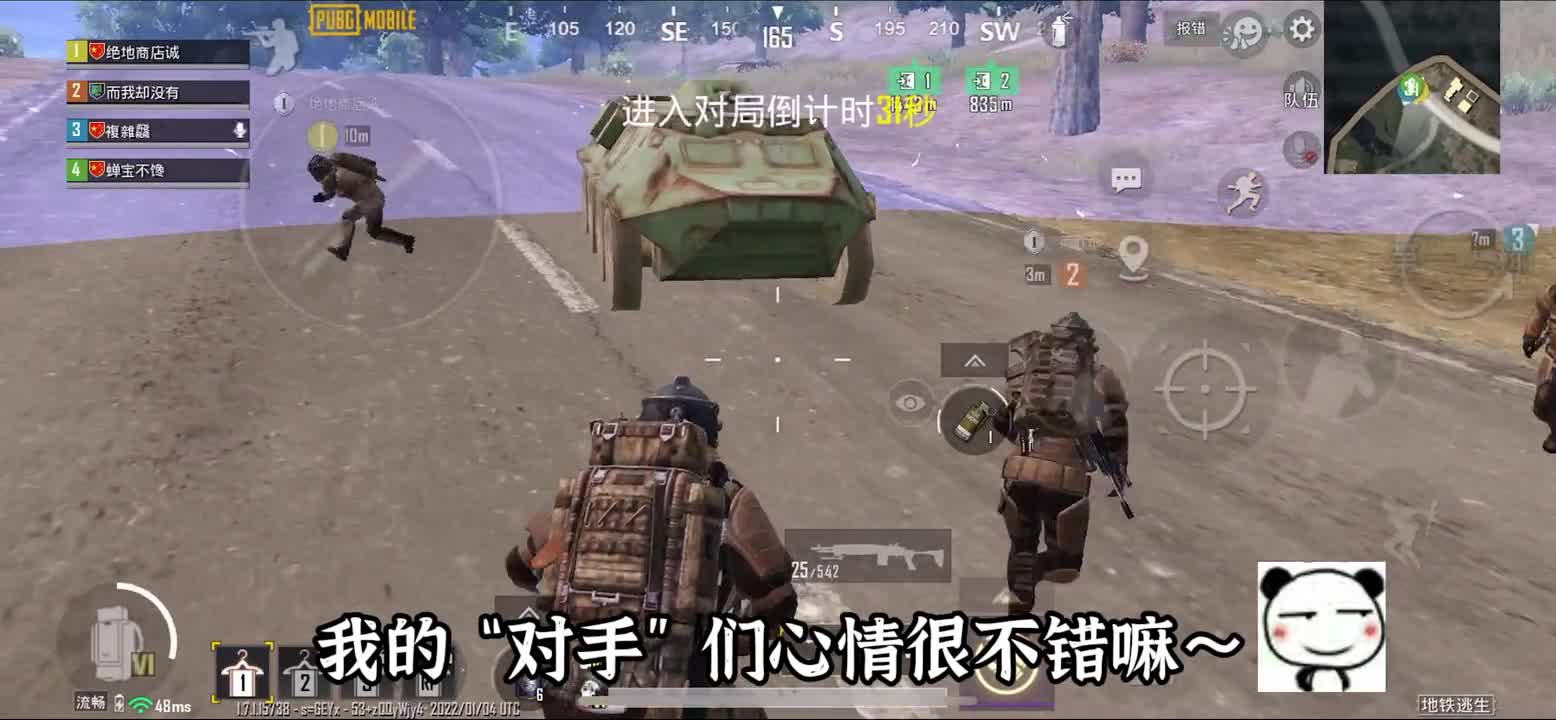 地铁逃生：尝试“坑”三个六级套队友结果反赔一把独眼AWM！哭了这是一个悲伤的故事地铁逃生国际服独眼蛇awm送粉丝