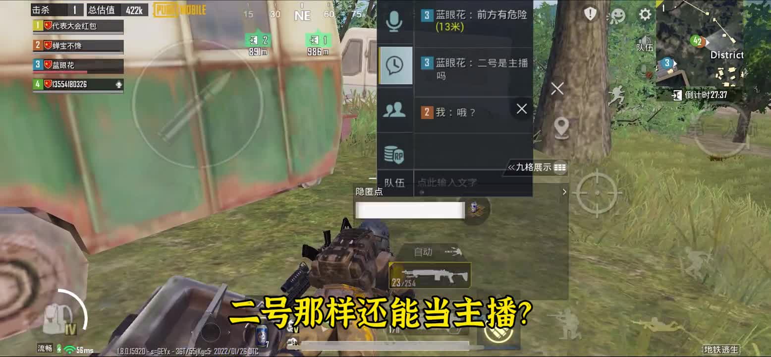地铁逃生：被粉丝认出来路人居然要倒立吃奥力给，还说我是蜜獾？