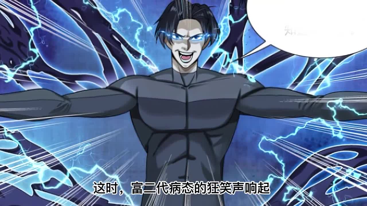 我被系统托管了15