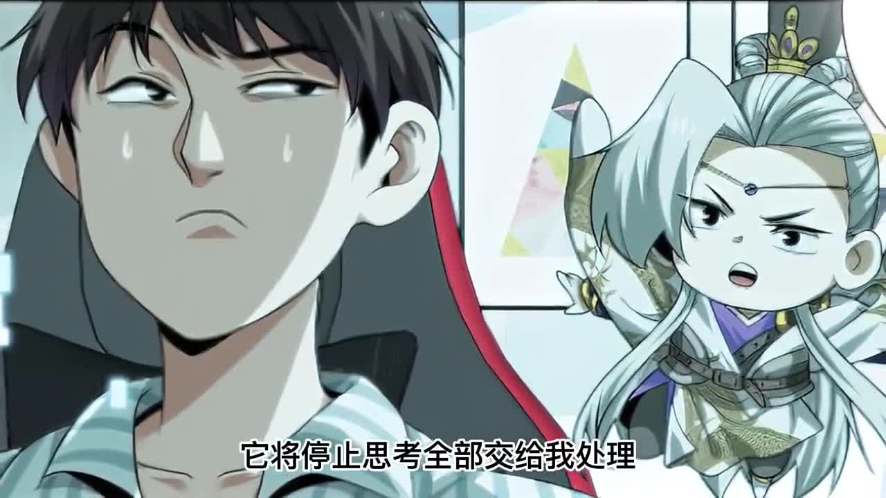 我被系统托管了14