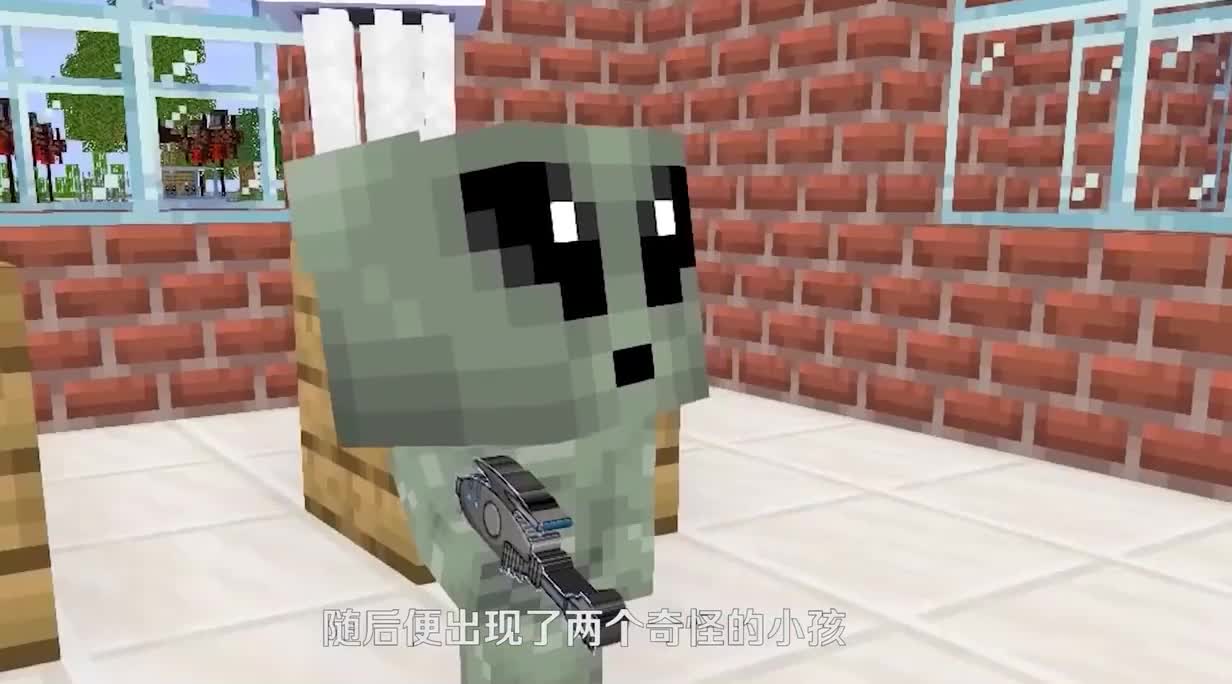 外星人降临我的世界！小绿宝宝表示很迷惑