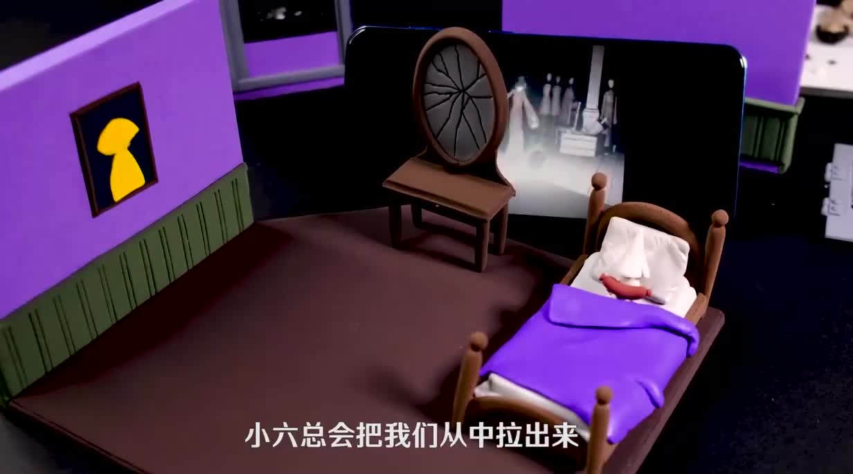 三分钟带你了解小小梦魇2的故事，小六为什么会变大？