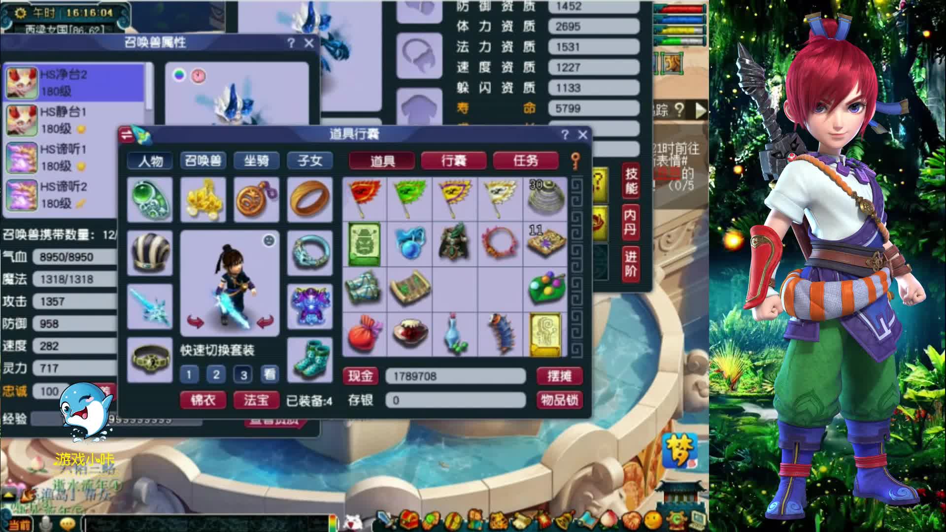 梦幻西游：钓鱼岛乐哥的11技能净台童子，打“善恶有报”兽决！