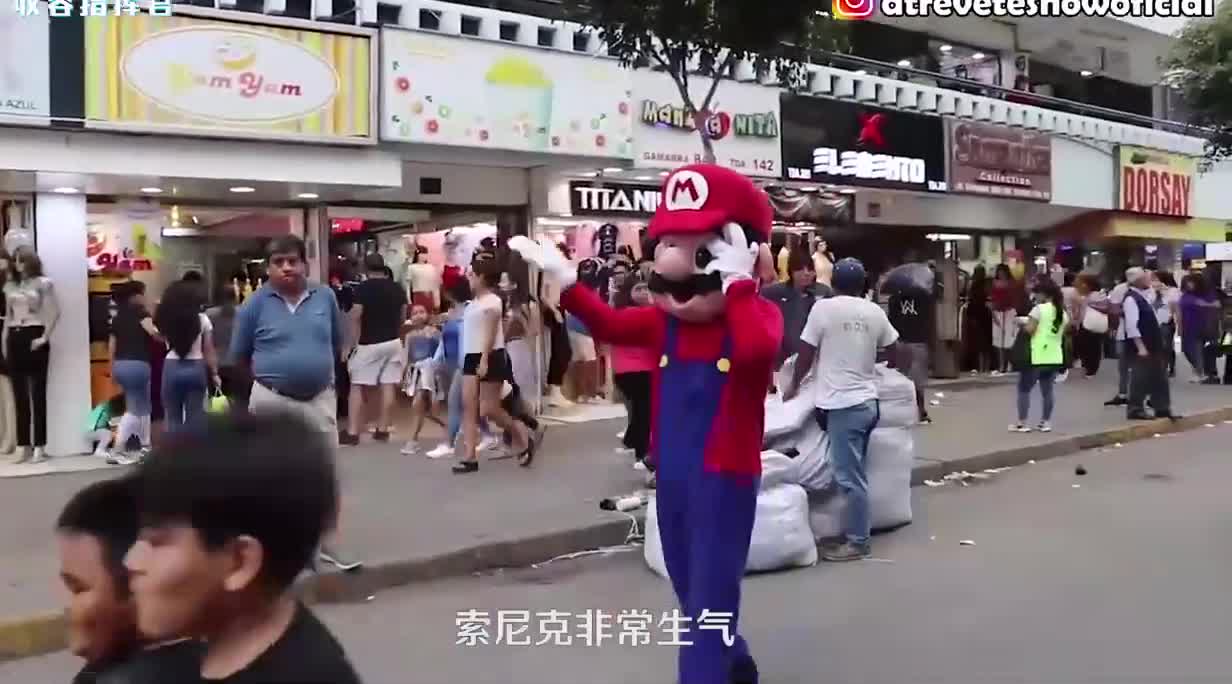 音速索尼克VS超级玛丽！也太不顾形象了！围观者都笑疯了！