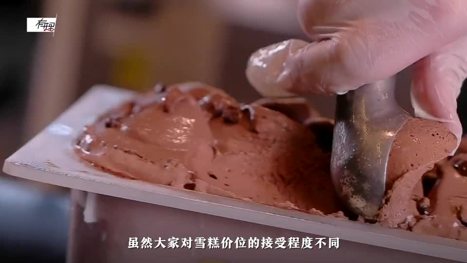 谁在给“雪糕刺客”乖乖掏钱？｜有理数 