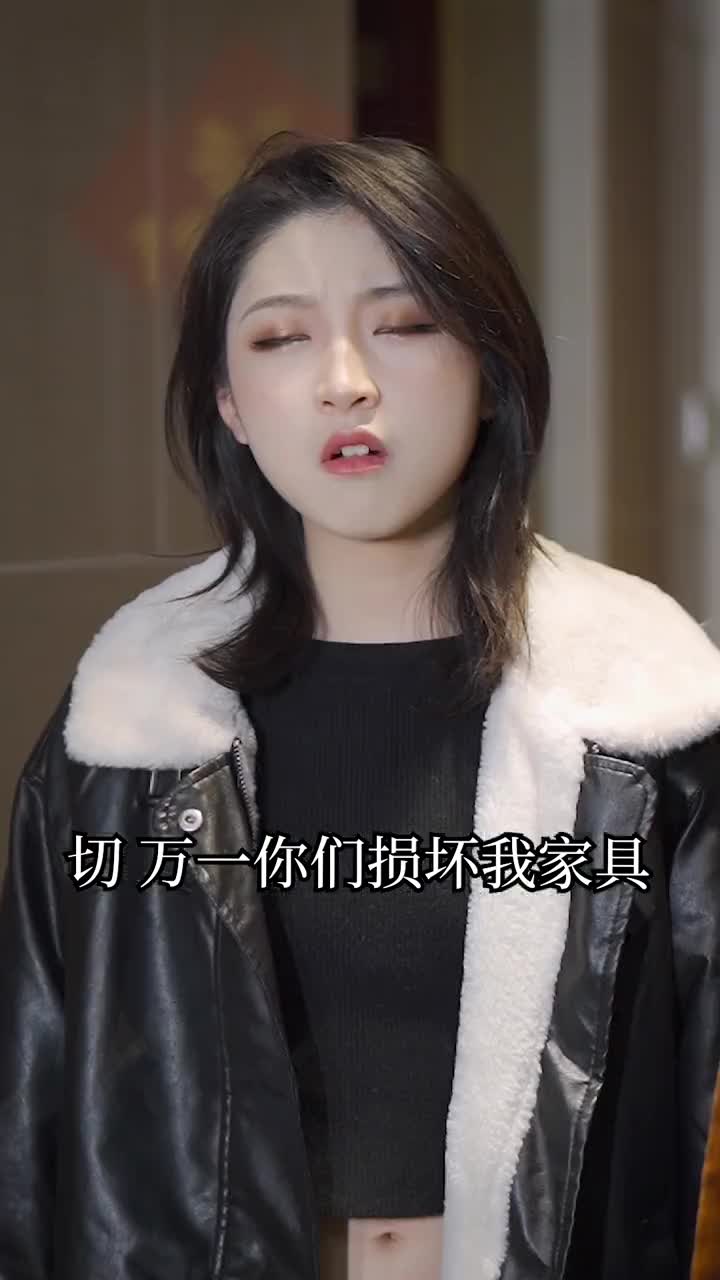 这种恶心房东我该怎么对付？