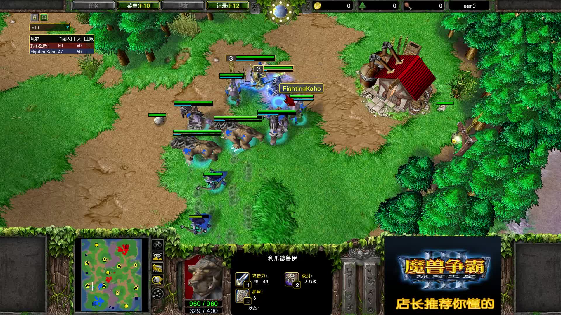 脑洞大开亲切接见心眼太多 Lawliet VS 卡号 魔兽争霸 店长推荐