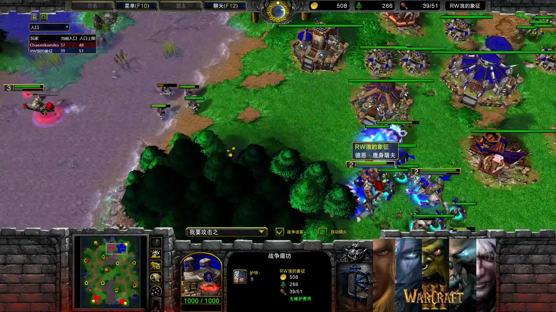 【没有等级】Fly VS Chaemiko