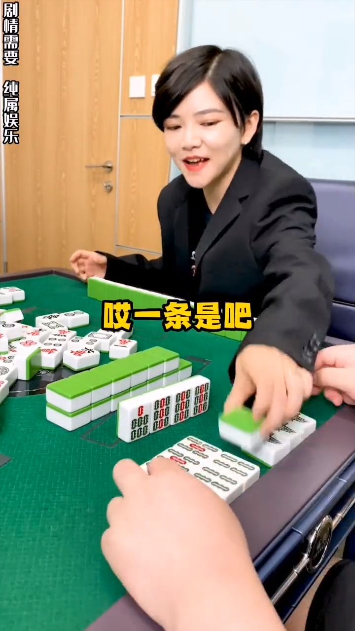 反转麻将：麻场老司机，不知道这样的胡法？