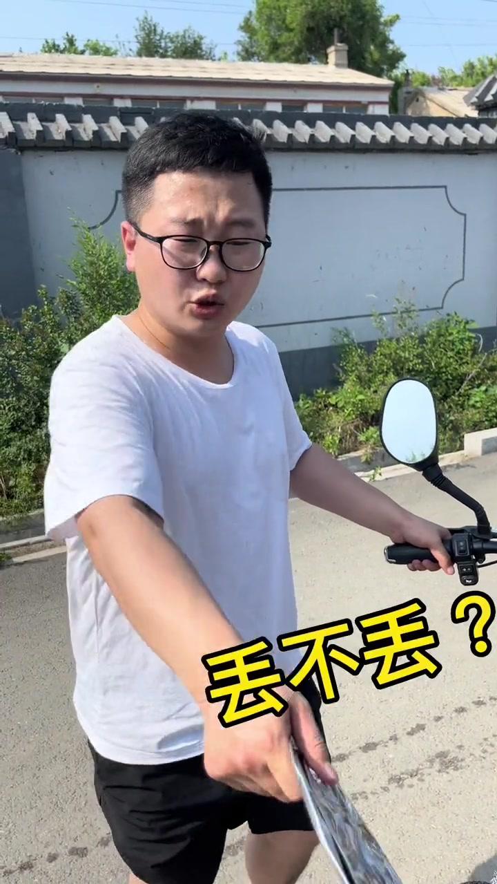 满级夹子音 命硬的小裴是我兄弟 搞笑