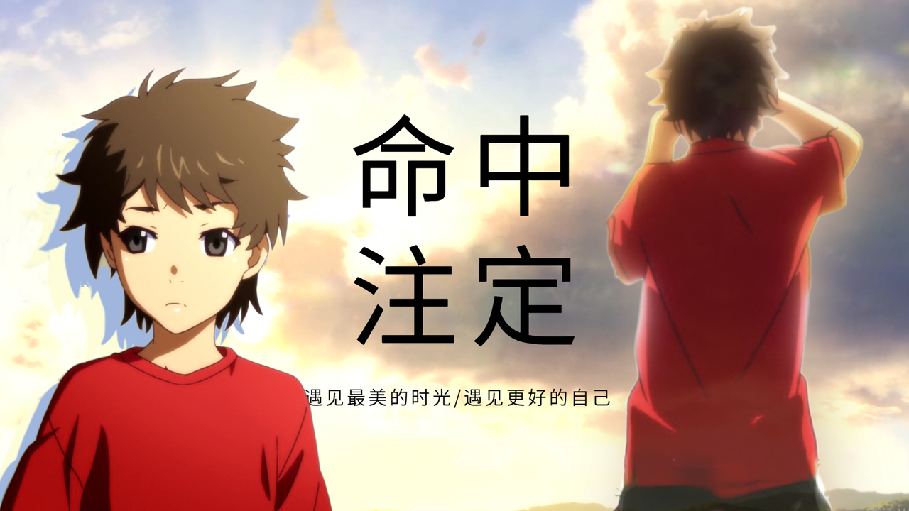 烟花：幻想世界美好无比，但终究是活在现实中