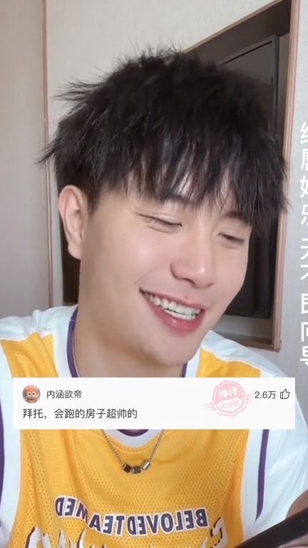 我愿称这期为最强
