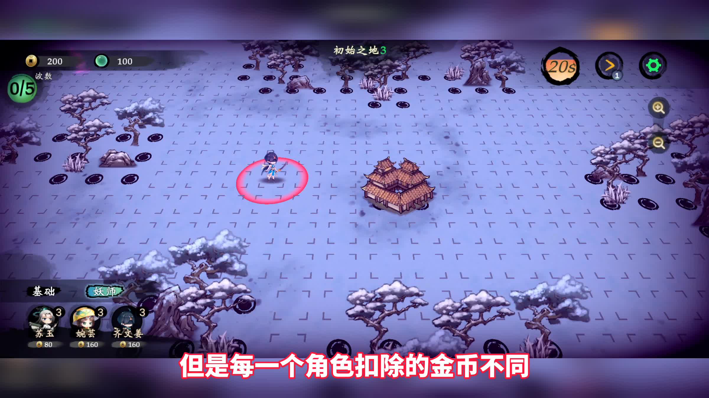 冷门策略防塔手游推荐#手机游戏