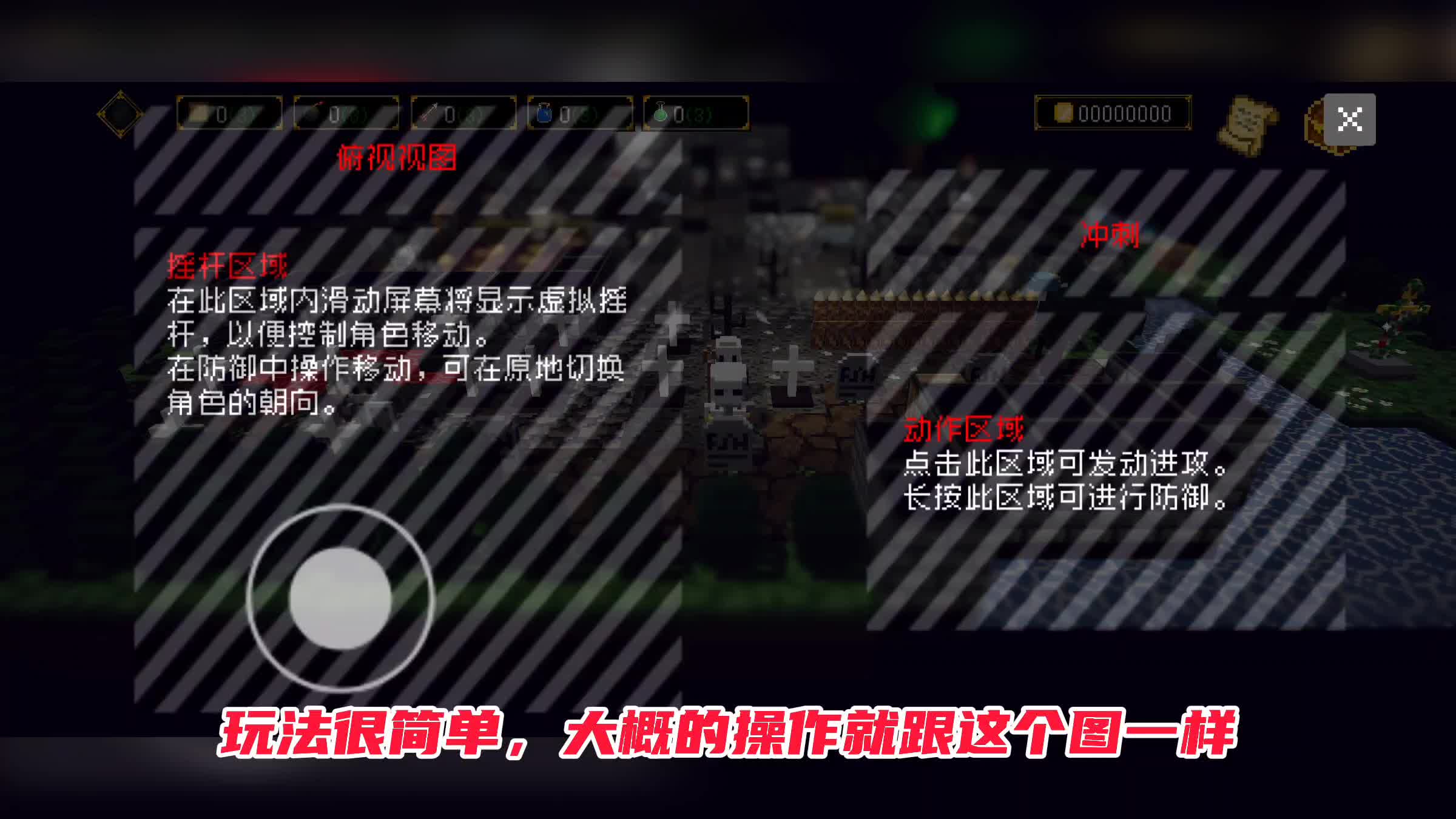 小众冷门游戏推荐#手机游戏