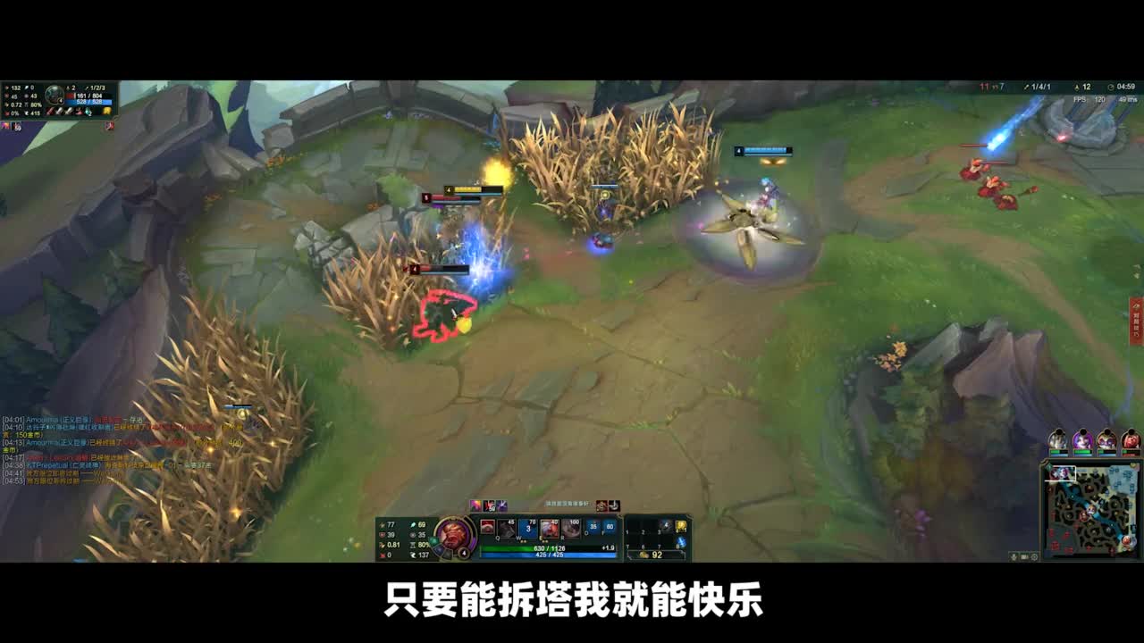 无限火力AP塞恩，狂推塔不当人，对面：没赢过？英雄联盟