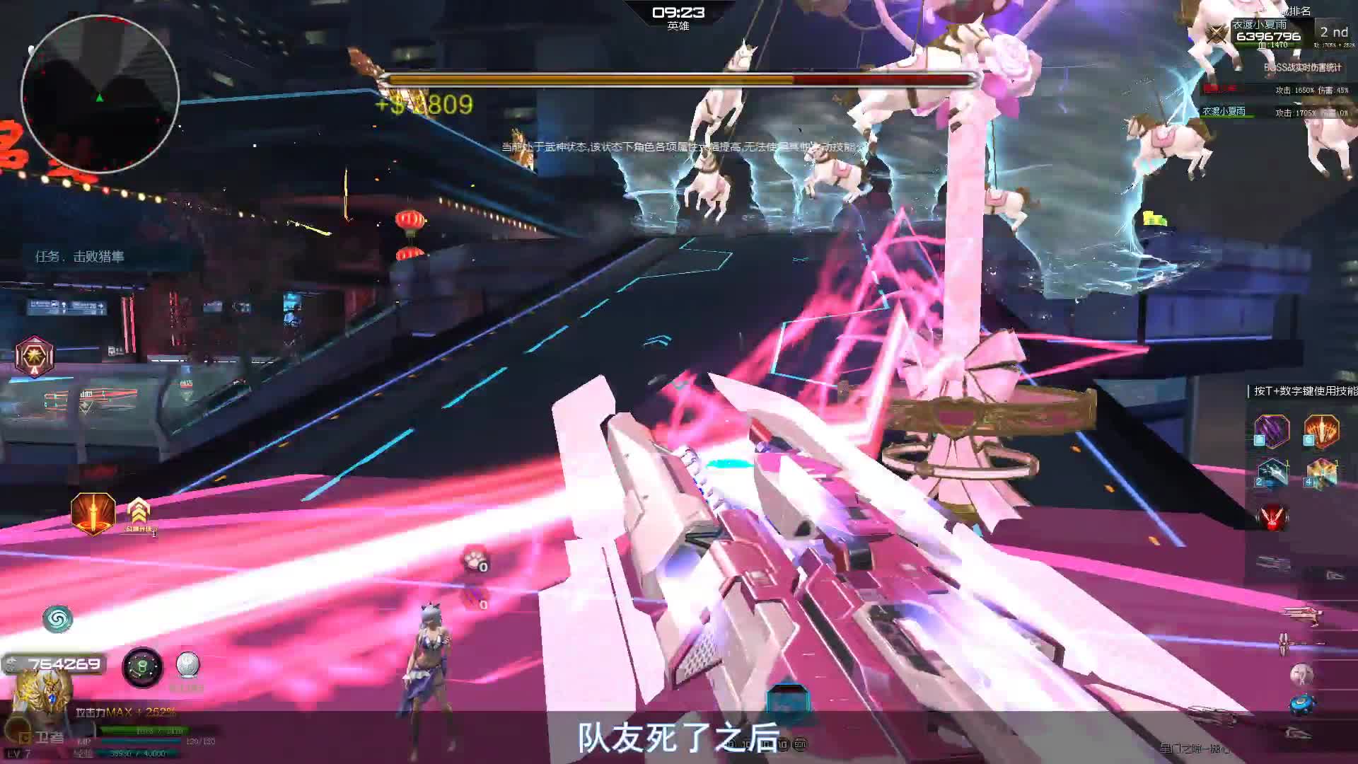 天羽;逆战夜阑之都出图打鸟人