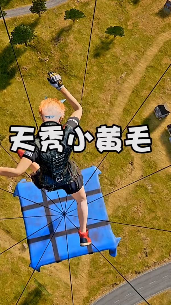 天秀操作来了