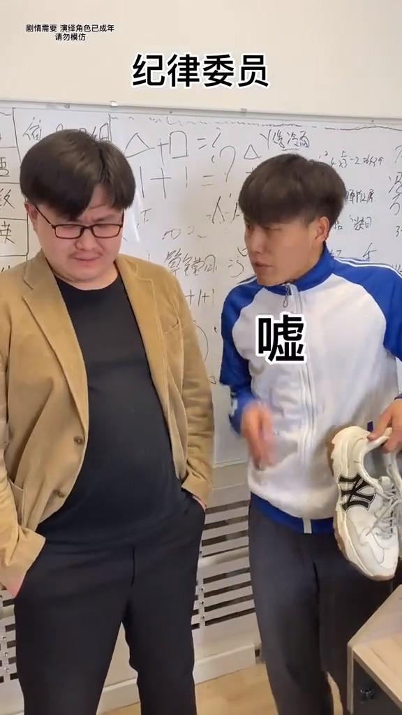 这回全完了！