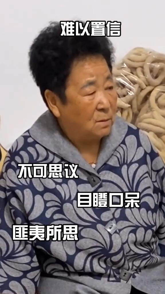 这次是我失算了！