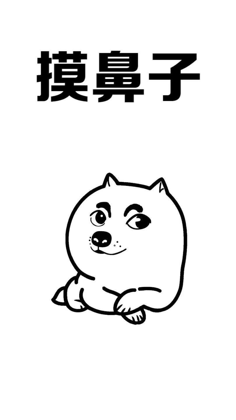 神奇的触觉，屡试不爽！